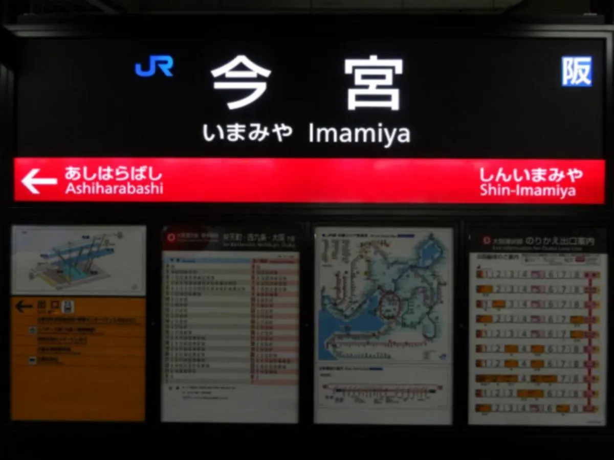 4 御堂筋線 Jr線 四つ橋線 駅から近い 難波 道頓堀 通天閣 大阪ドーム徒歩圏内 Apartment